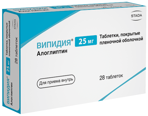 Випидия®: табл. п.п.о. 25 мг, №28 - 14 шт. - бл. (2)  - пач. картон. 