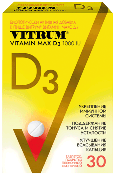 ВИТРУМ Витамин Д3 Макс: №30 - 10 шт. - бл.  (3)  - пач. картон.
