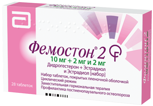 Фемостон® 2: набор табл. п.п.о. 10 мг+2 мг+2 мг, №28 - 28 шт. - бл. - пач. картон. 