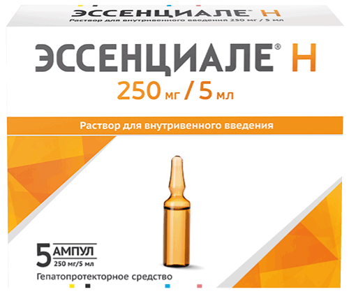 Эссенциале® Н: р-р для в/в введ. 250 мг/5 мл, №5 - амп. темн. стекл. 5 мл (5)  - уп. контурн. пластик. - пач. картон. 