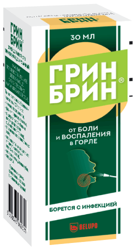 Грин Брин®