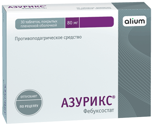 Азурикс®: табл. п.п.о. 80 мг, №30 - 15 шт. - уп. контурн. яч. (2)  - пач. картон. 