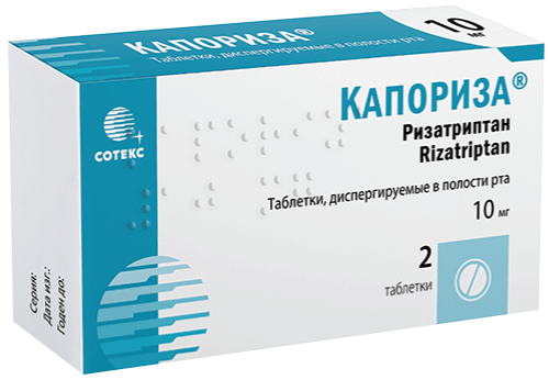 Капориза®: табл. дисперг. в полости рта 10 мг, №2 - 2 шт. - уп. контурн. яч. - пач. картон.