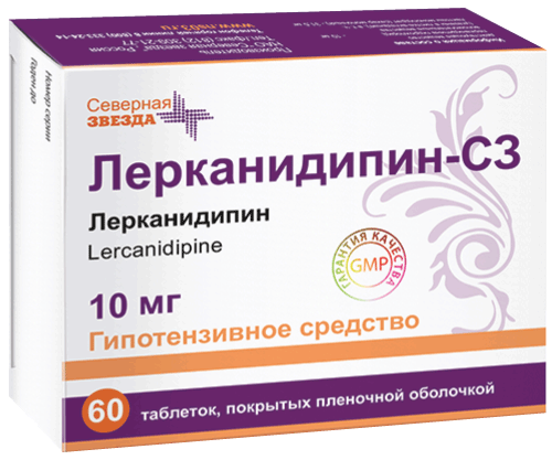 Лерканидипин-СЗ: табл. п.п.о. 10 мг, №60 - 30 шт. - уп. контурн. яч. (2)  - пач. картон. 