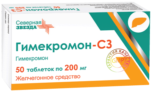 Гимекромон-СЗ: табл. 200 мг, №50 - 10 шт. - уп. контурн. яч. (5)  - пач. картон. 