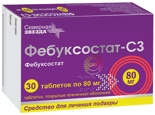 Фебуксостат-СЗ: табл. п.п.о. 80 мг, №30 - 10 шт. - уп. контурн. яч.  (3)  - пач. картон. 