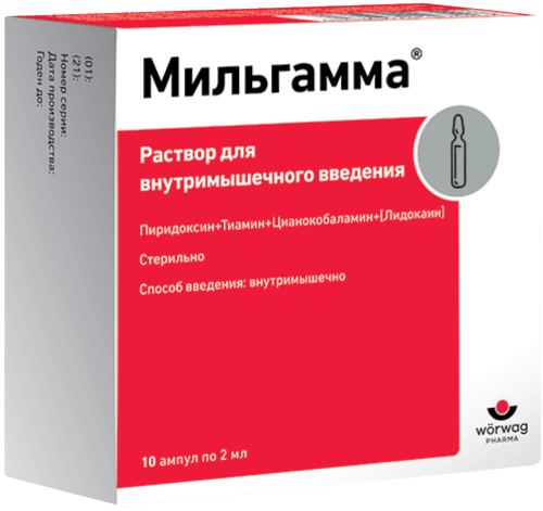 Беневрон Б р-р амп 3мл № 5 - купить в Ташкенте онлайн по хорошей цене | PharmaClick