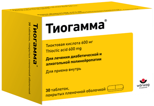 Тиогамма®: табл. п.п.о. 600 мг, №30 - 10 шт. - бл. (3)  - пач. картон. 