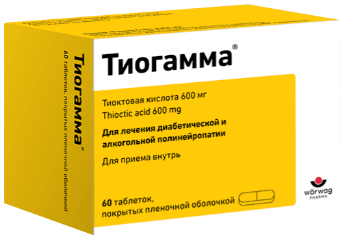 Тиогамма®: табл. п.п.о. 600 мг, №60 - 10 шт. - бл. (6)  - пач. картон. 