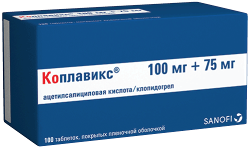 Коплавикс®: табл. п.п.о. 100 мг+75 мг, №100 - 10 шт. - бл. (10)  - пач. картон. 
