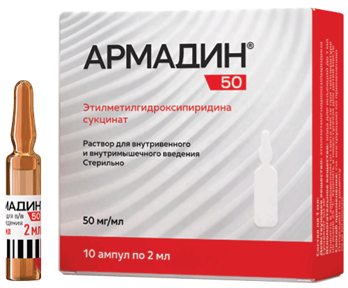 Армадин® 50 — инструкция по применению, дозы, побочные действия .