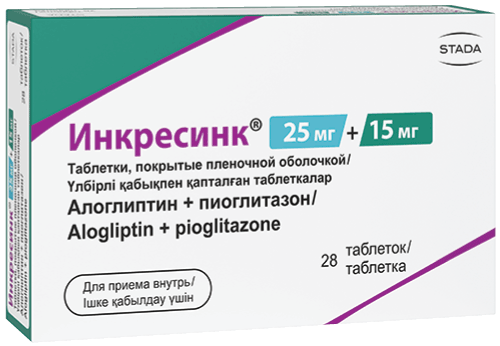 Инкресинк®: табл. п.п.о. 25 мг+15 мг, №28 - 14 шт. - бл.  (2)  - пач. картон. 