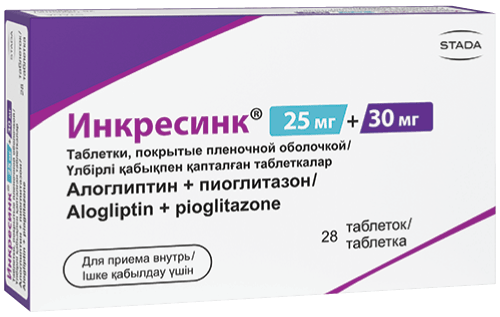 Инкресинк®: табл. п.п.о. 25 мг+30 мг, №28 - 14 шт. - бл.  (2)  - пач. картон. 