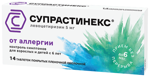 Супрастинекс®: табл. п.п.о. 5 мг, №14 - 7 шт. - бл. (2)  - пач. картон. 