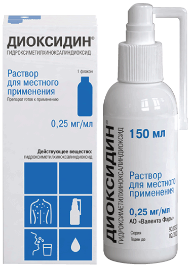 Диоксидин®: р-р д/местн. и наружн. прим. 0.25 мг/мл, фл. 150 мл - пач. картон. 