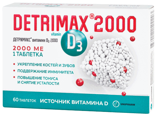 Детримакс® Витамин D3 2000: №60 - 15 шт. - бл.  (4)  - пач. картон.