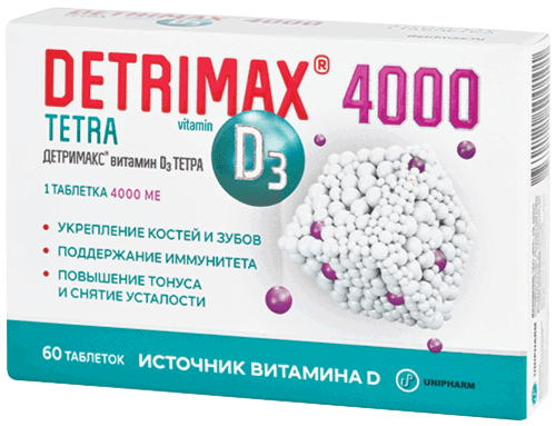 Детримакс® Витамин D3 ТЕТРА: №60 - 15 шт. - бл.  (4)  - пач. картон.