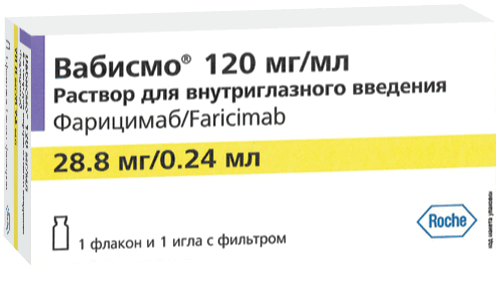 Вабисмо®: фл. 0,05 мл - пач. картон.