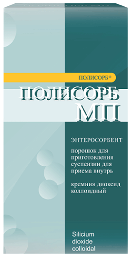 Полисорб МП: №10 - пак. разов. 3 г (10)  - пач. картон.