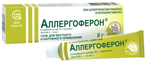 Аллергоферон®: туб. алюм. 5 г - пач. картон.