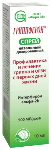 Гриппферон®: фл. пластик. с доз. устр. 10 мл (200 доз) - пач. картон.