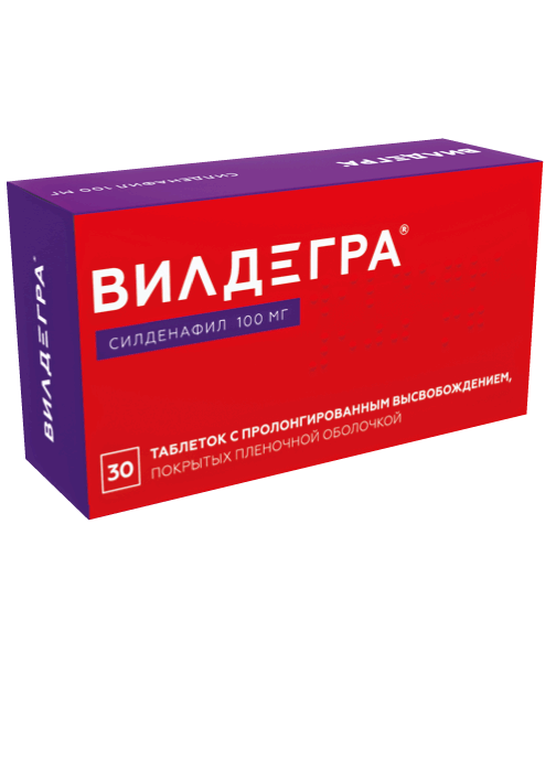 Вилдегра®