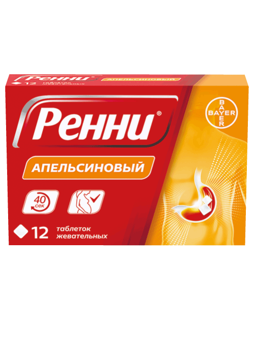 Ренни®