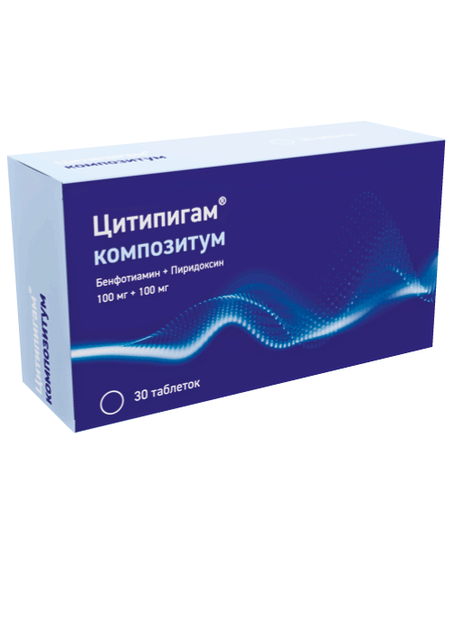 Цитипигам® композитум: №30 - 10 шт. - уп. контурн. яч.  (3)  - пач. картон.