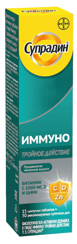 Супрадин® Иммуно Тройное действие