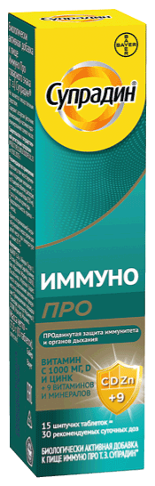 Супрадин® Иммуно Про