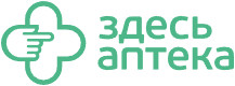 Здесь аптека