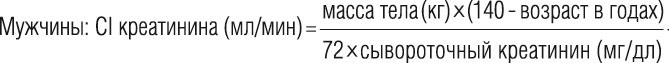 Коромакс р-р для в/в введ 2 мг/мл 10 мл флакон, 1 шт. - , цена и .