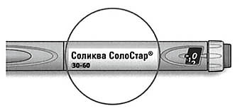 Соликва