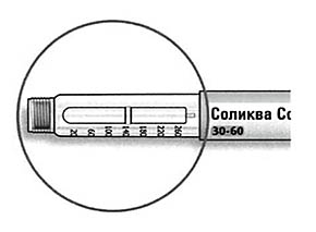 Соликва