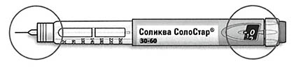 Соликва